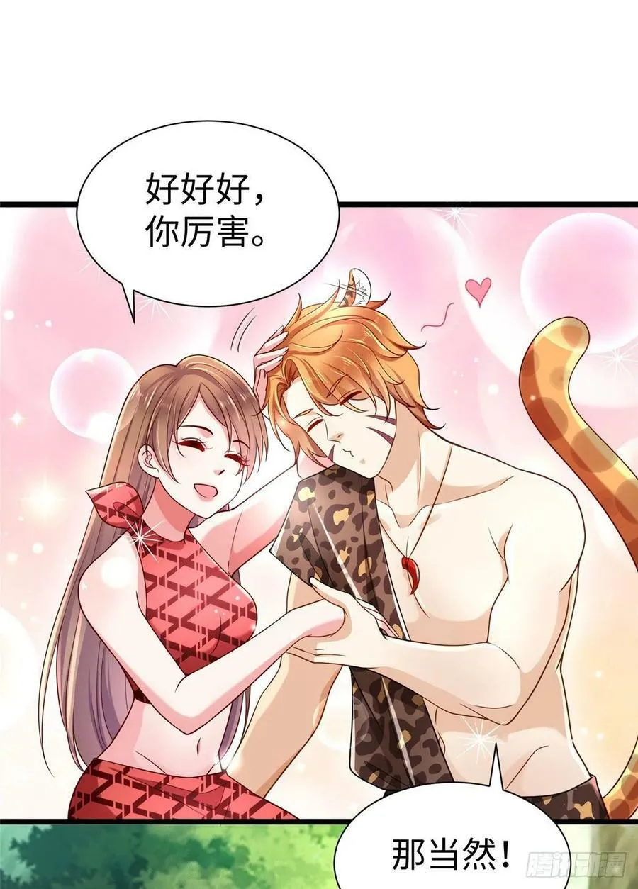 第251话 第38页