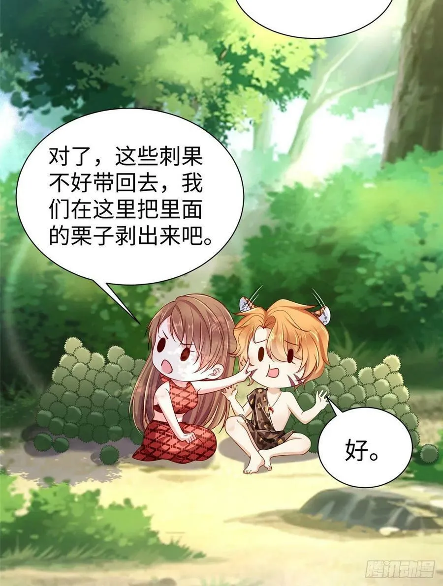 第251话 第39页