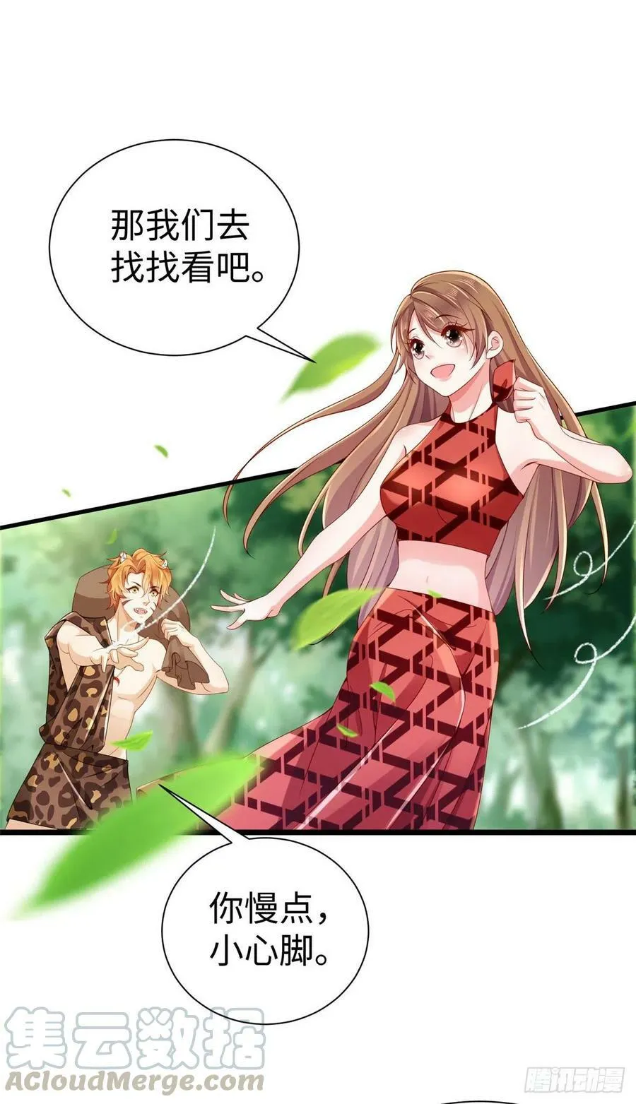 第251话 第43页