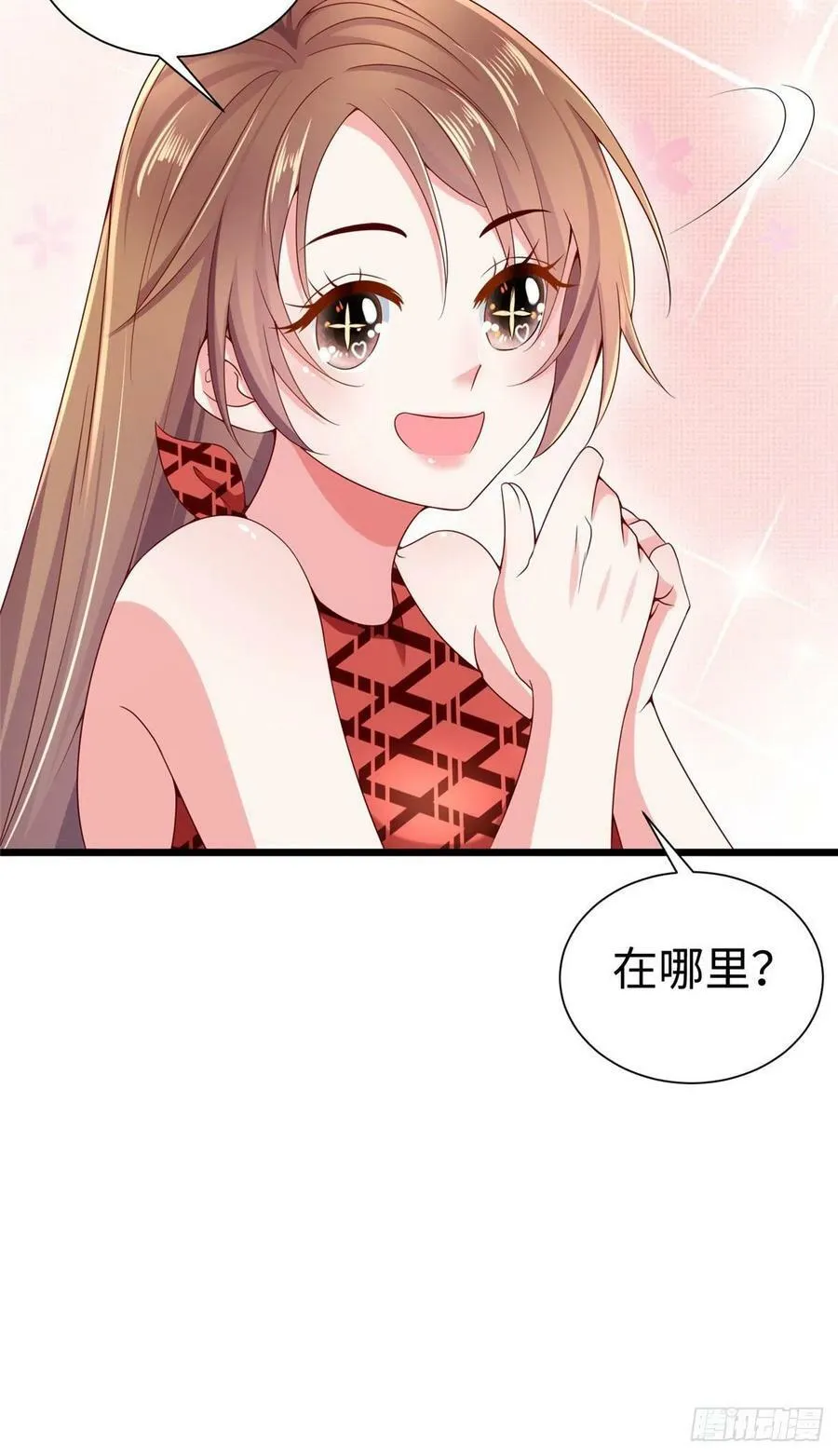 第251话 第45页
