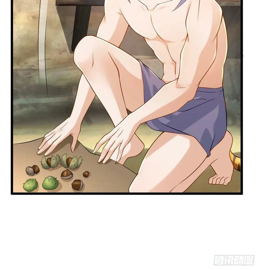 第250话 第5页