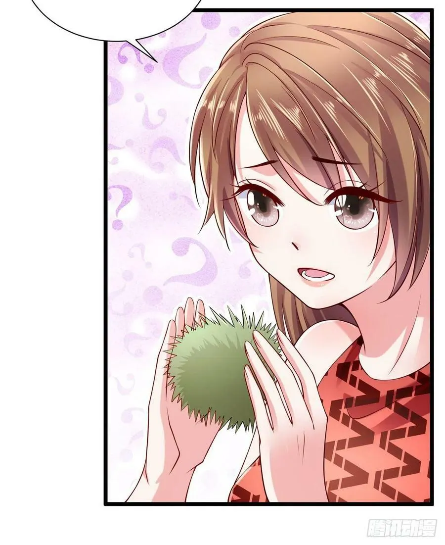 第250话 第9页