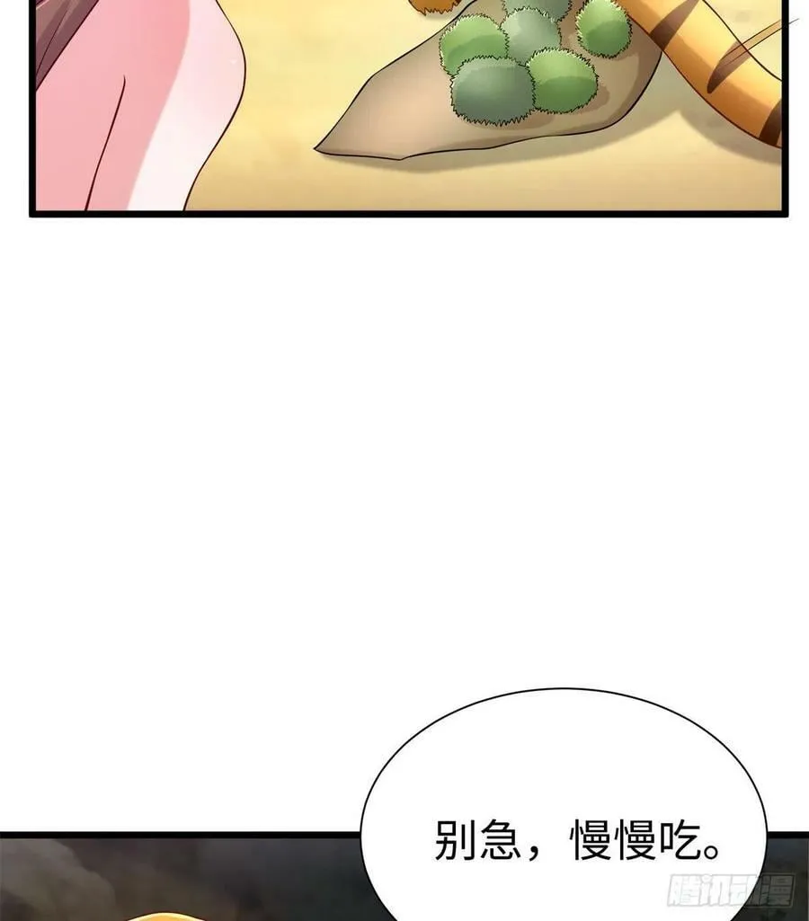 第250话 第12页