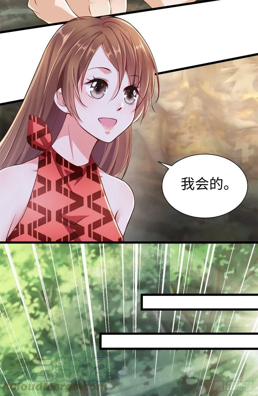 第250话 第16页