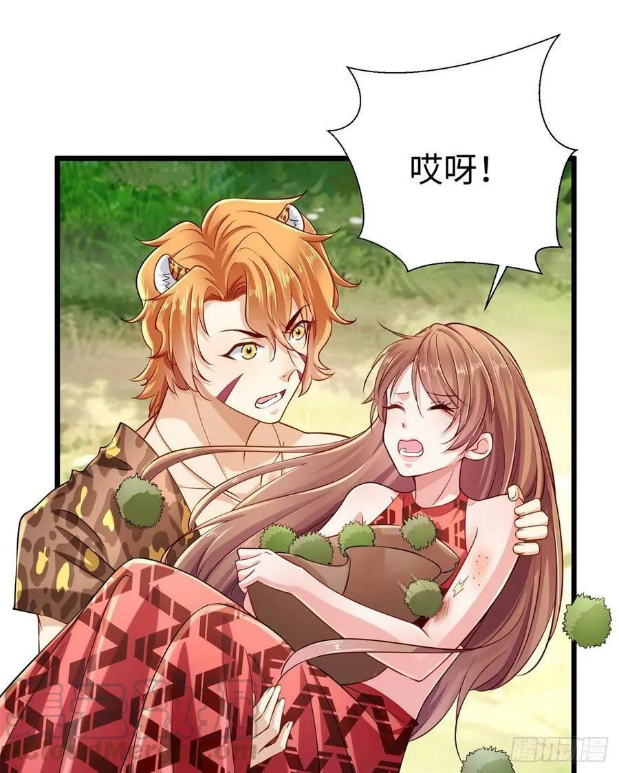 第250话 第19页