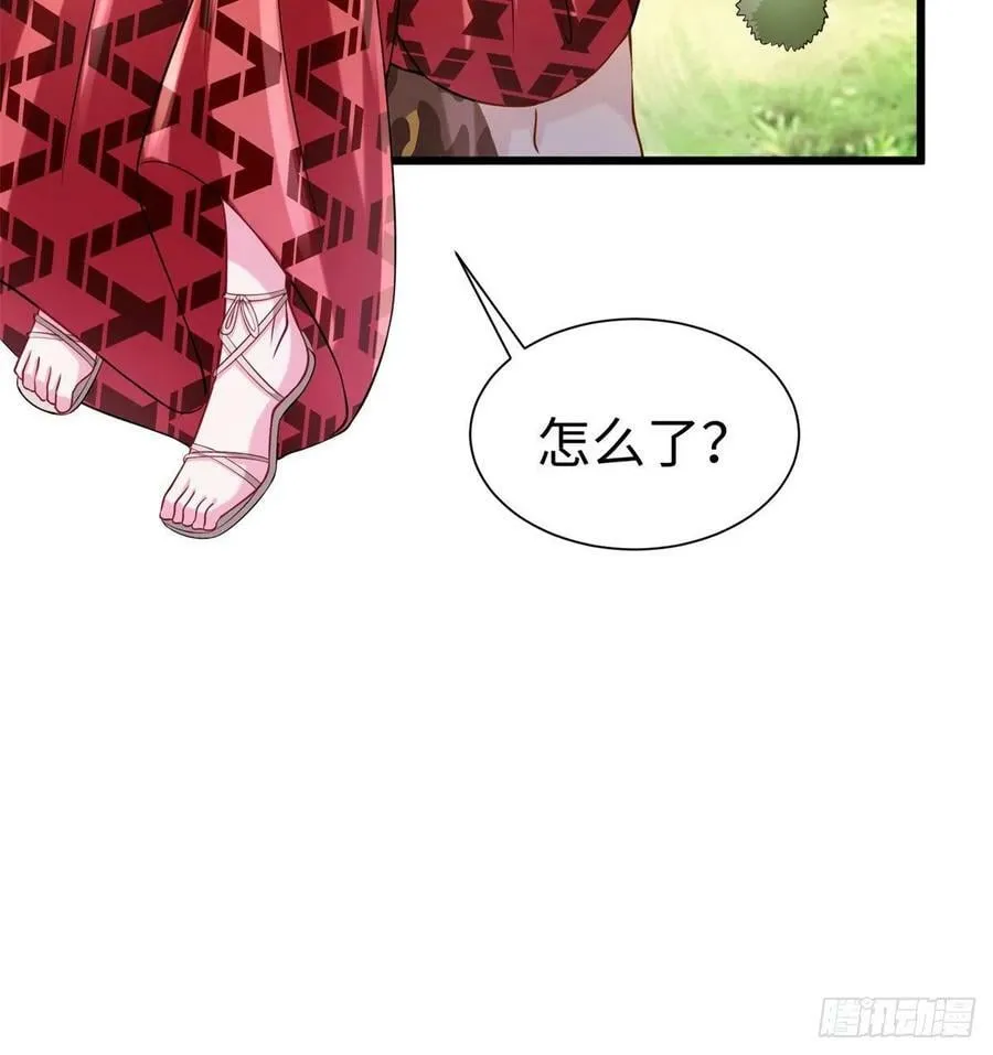 第250话 第20页