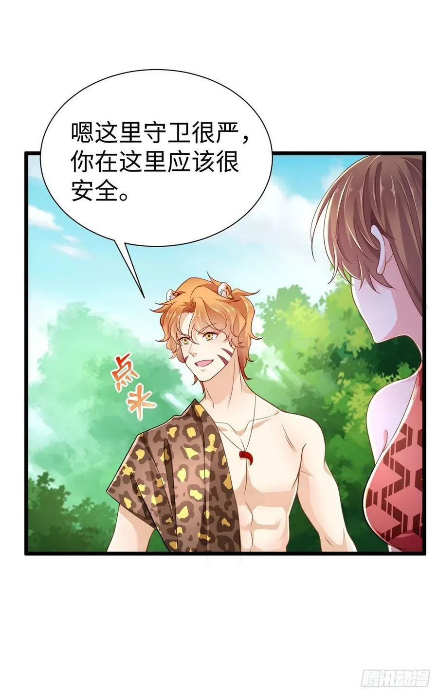 第250话 第39页
