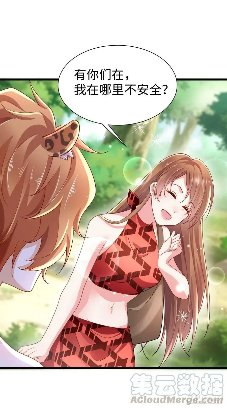 第250话 第40页