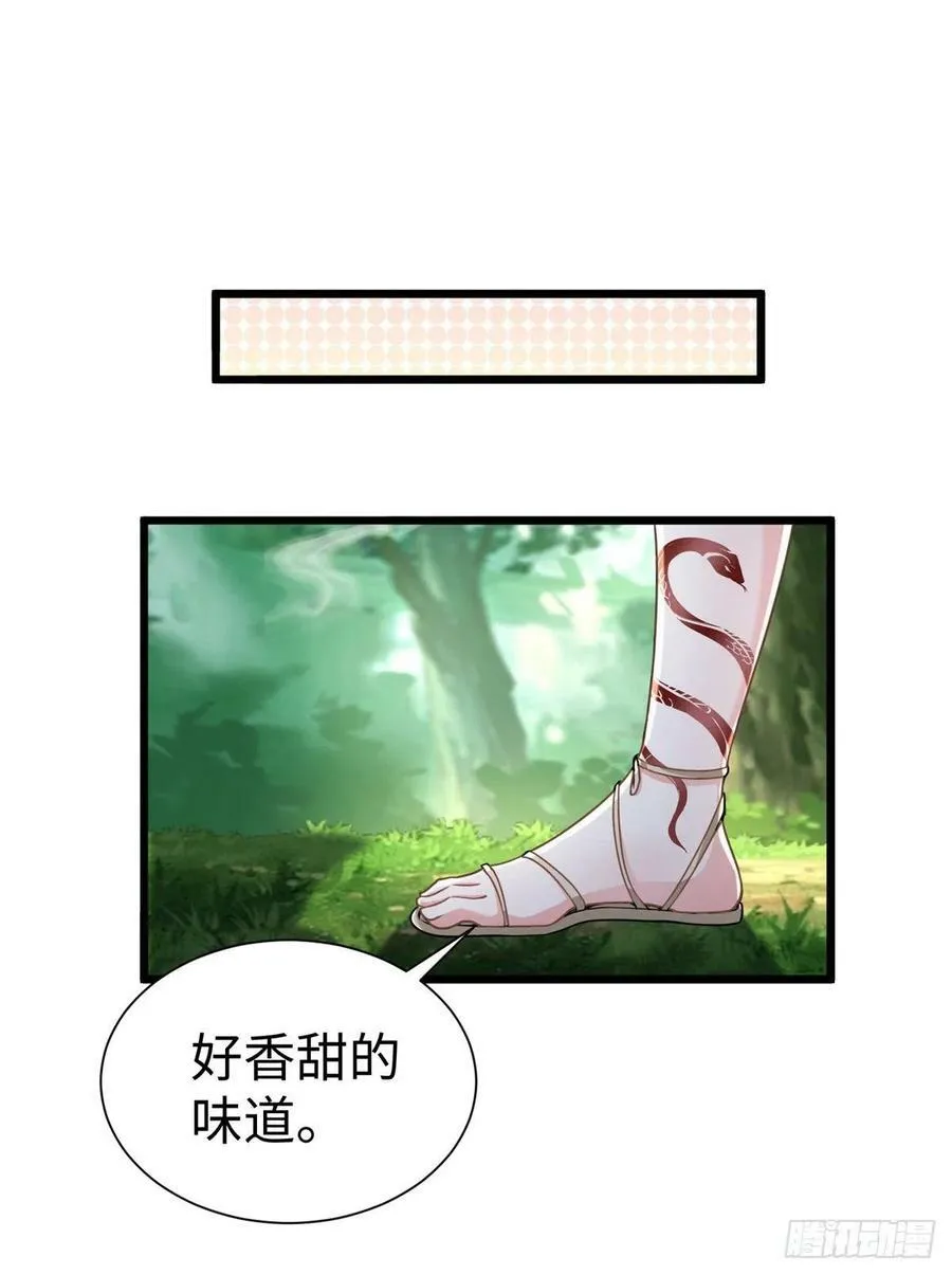 第250话 第42页