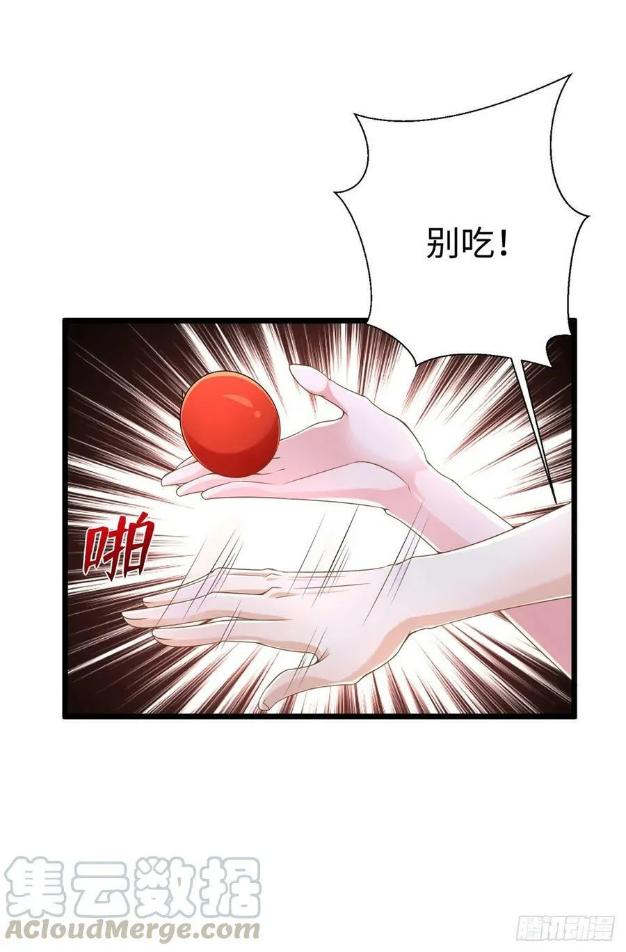 第250话 第46页