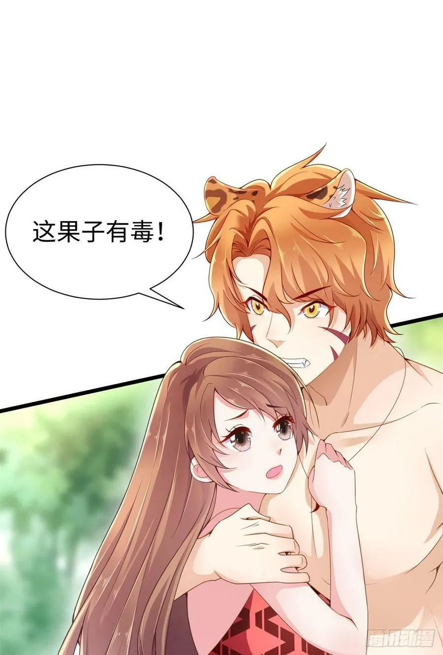 第250话 第48页