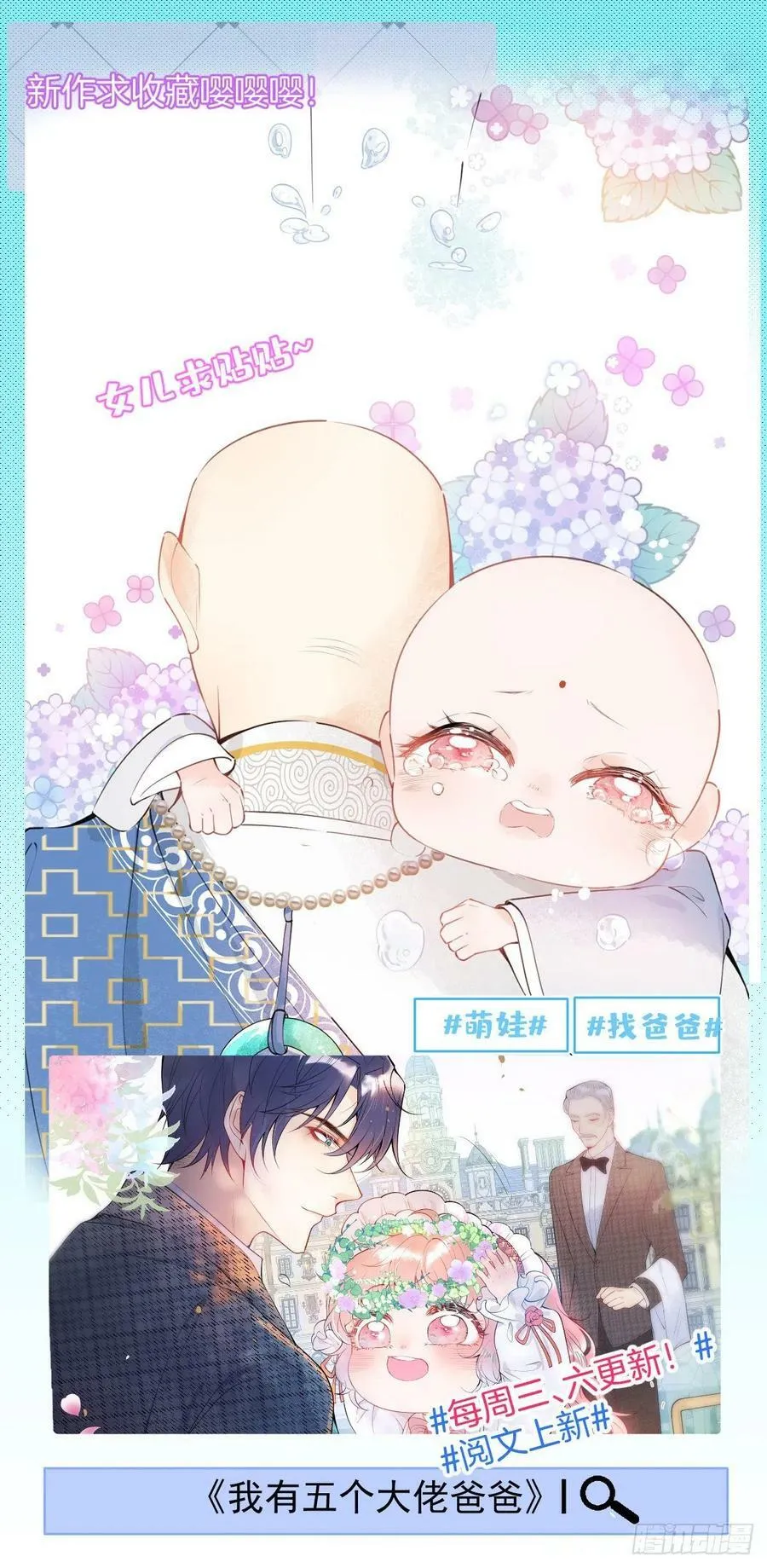 第250话 第51页