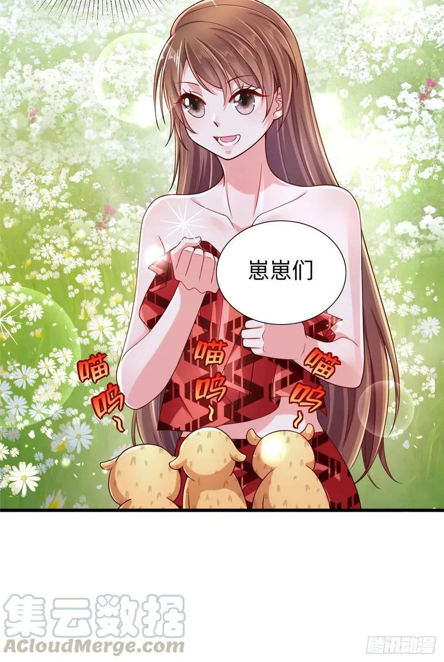 第249话 第13页