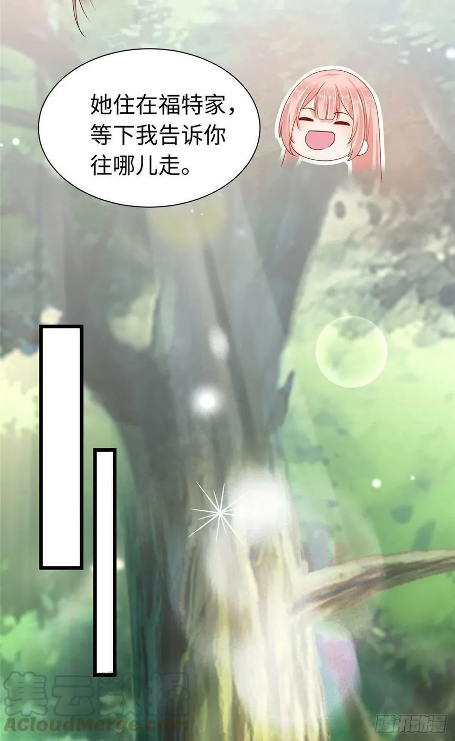 第249话 第19页