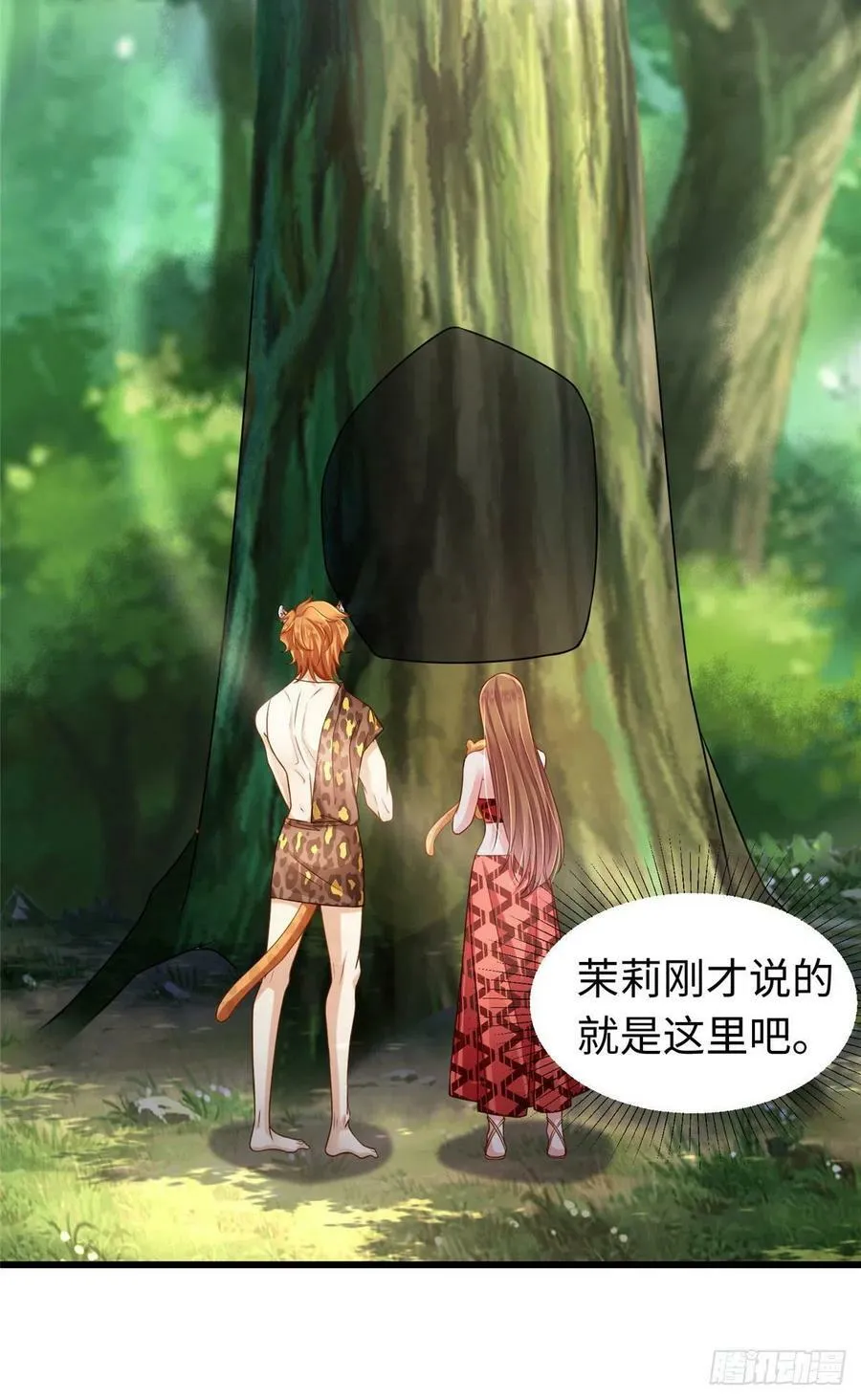 第249话 第20页
