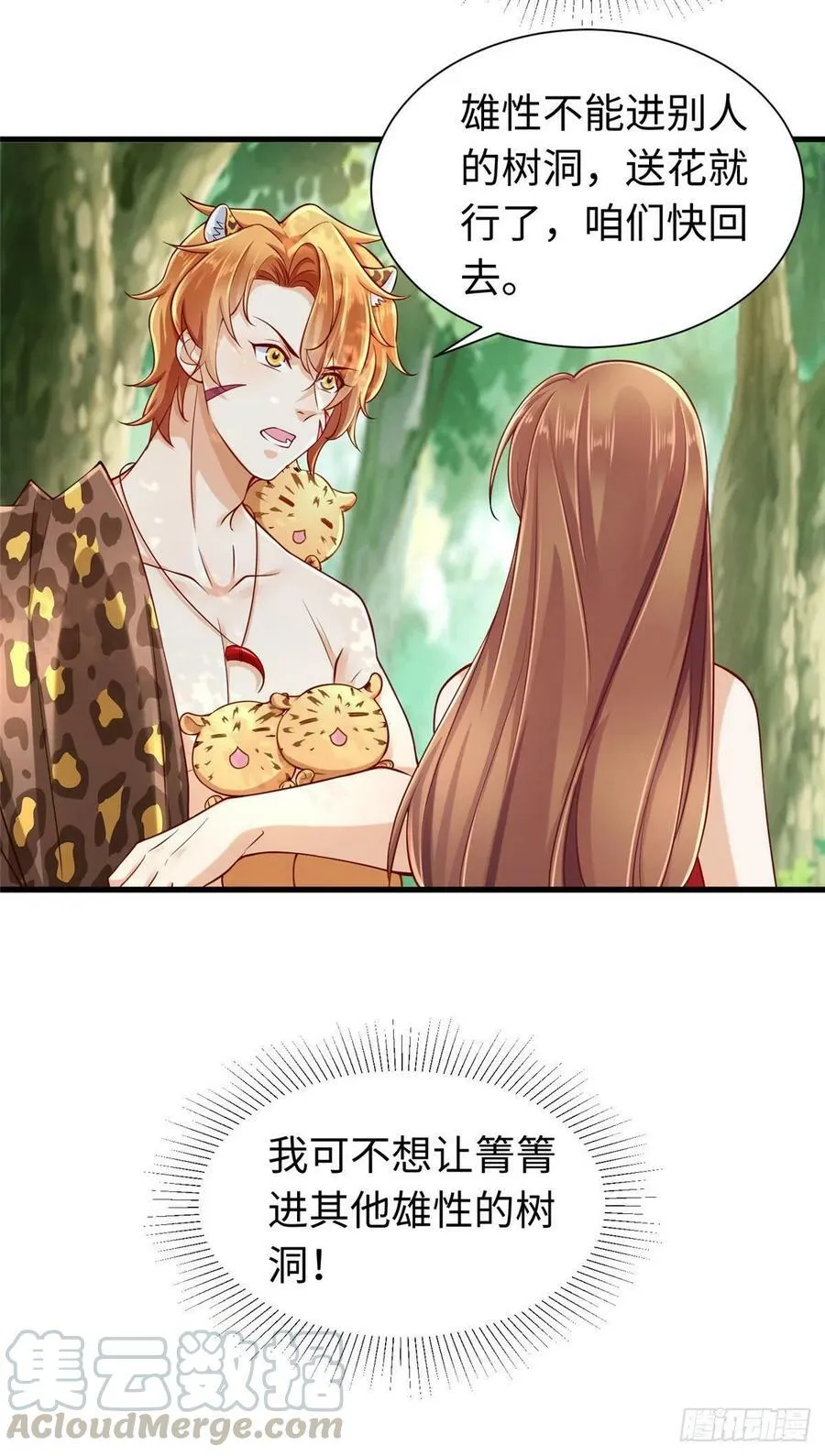 第249话 第22页