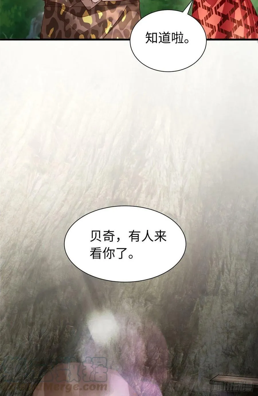第249话 第25页