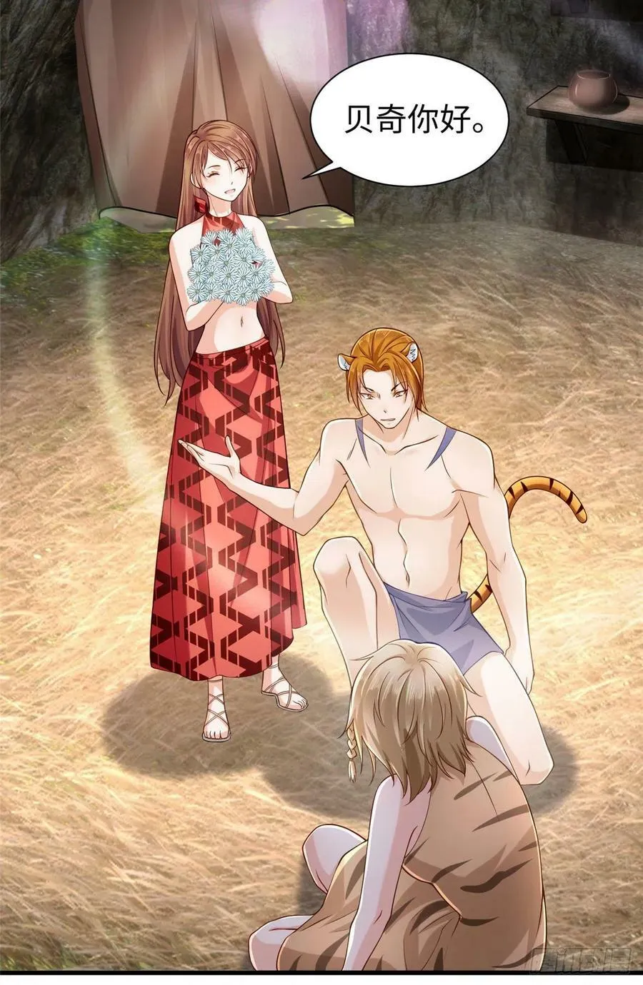 第249话 第26页