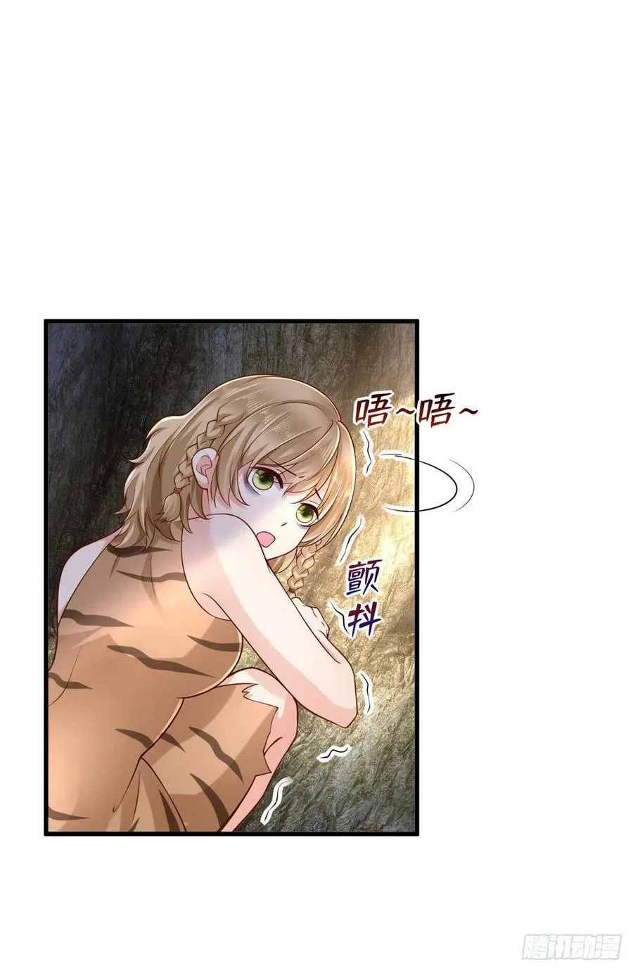 第249话 第27页