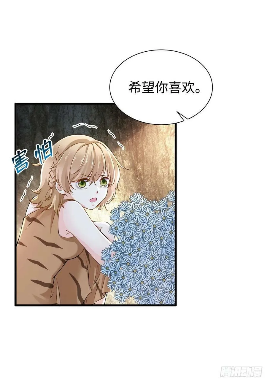 第249话 第29页
