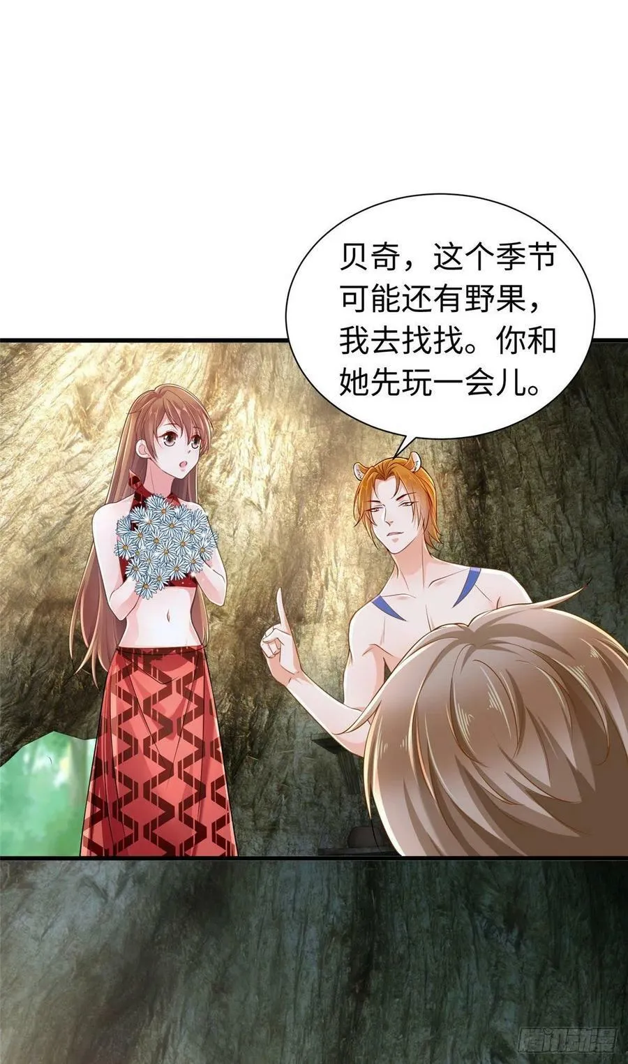 第249话 第32页