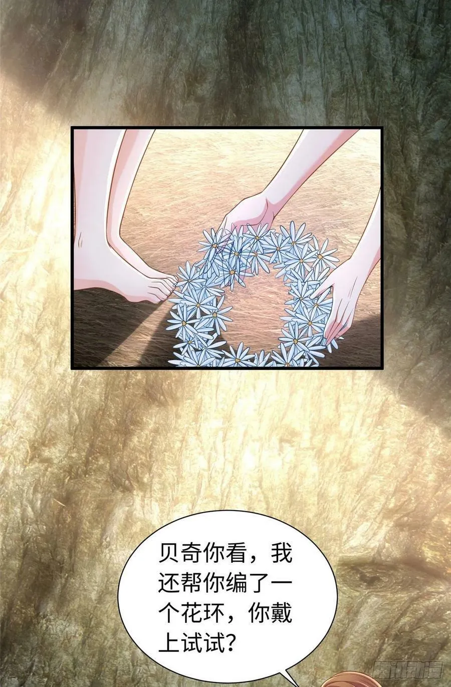 第249话 第33页