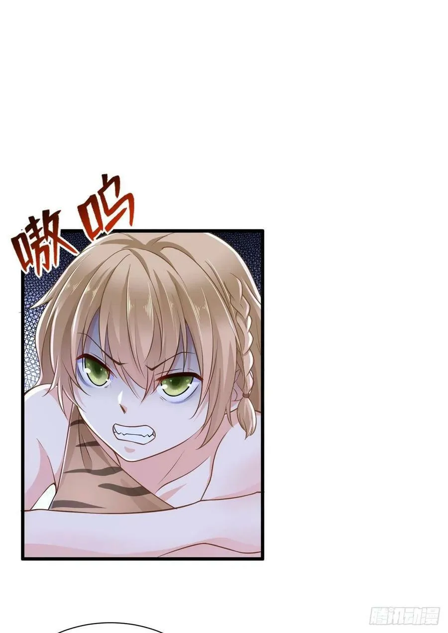 第249话 第36页