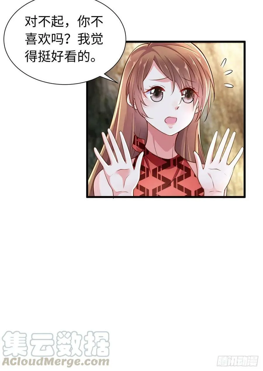 第249话 第37页