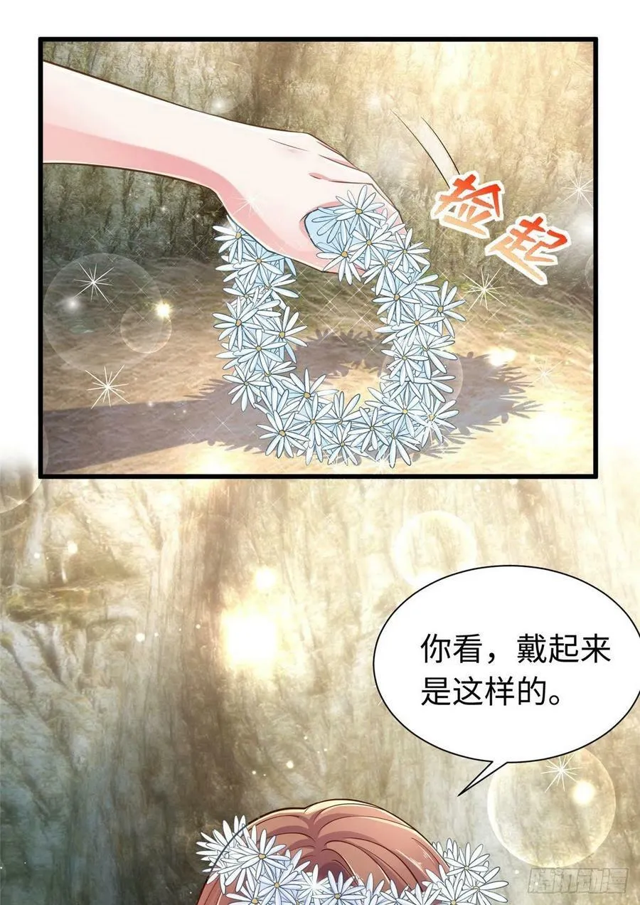 第249话 第38页