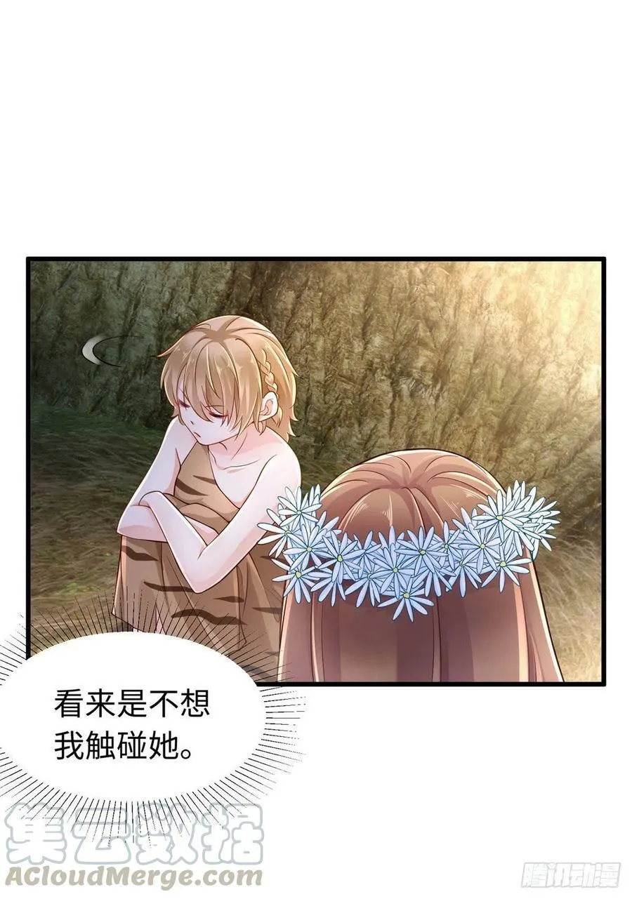第249话 第40页