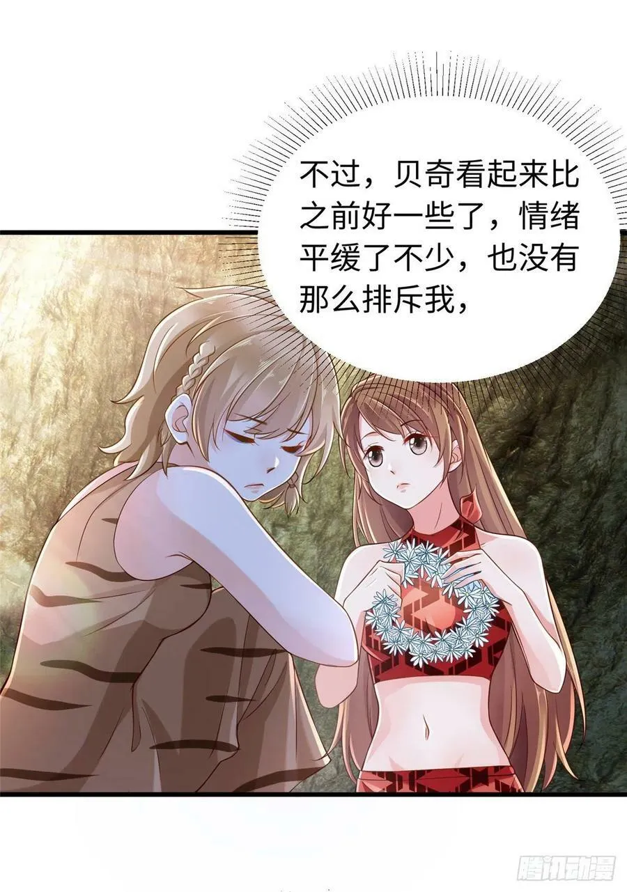 第249话 第41页