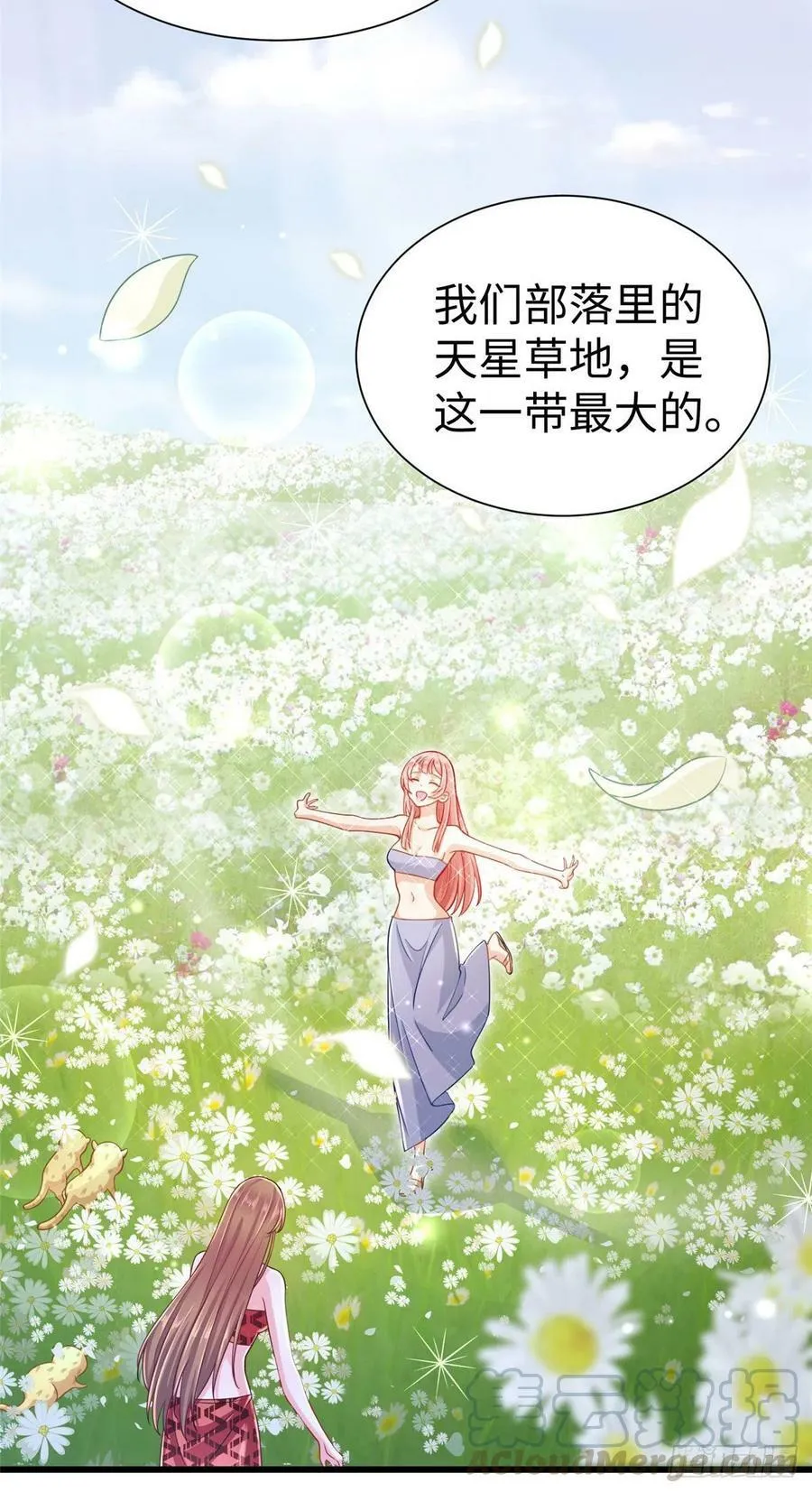 第248话 第3页