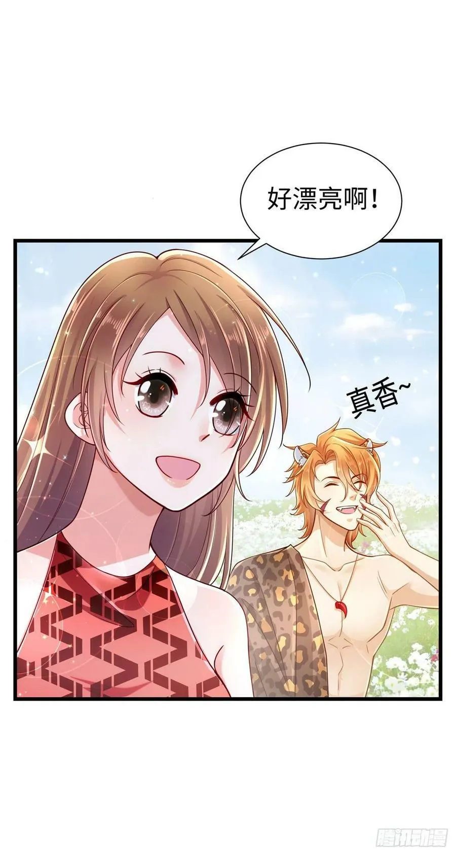 第248话 第4页
