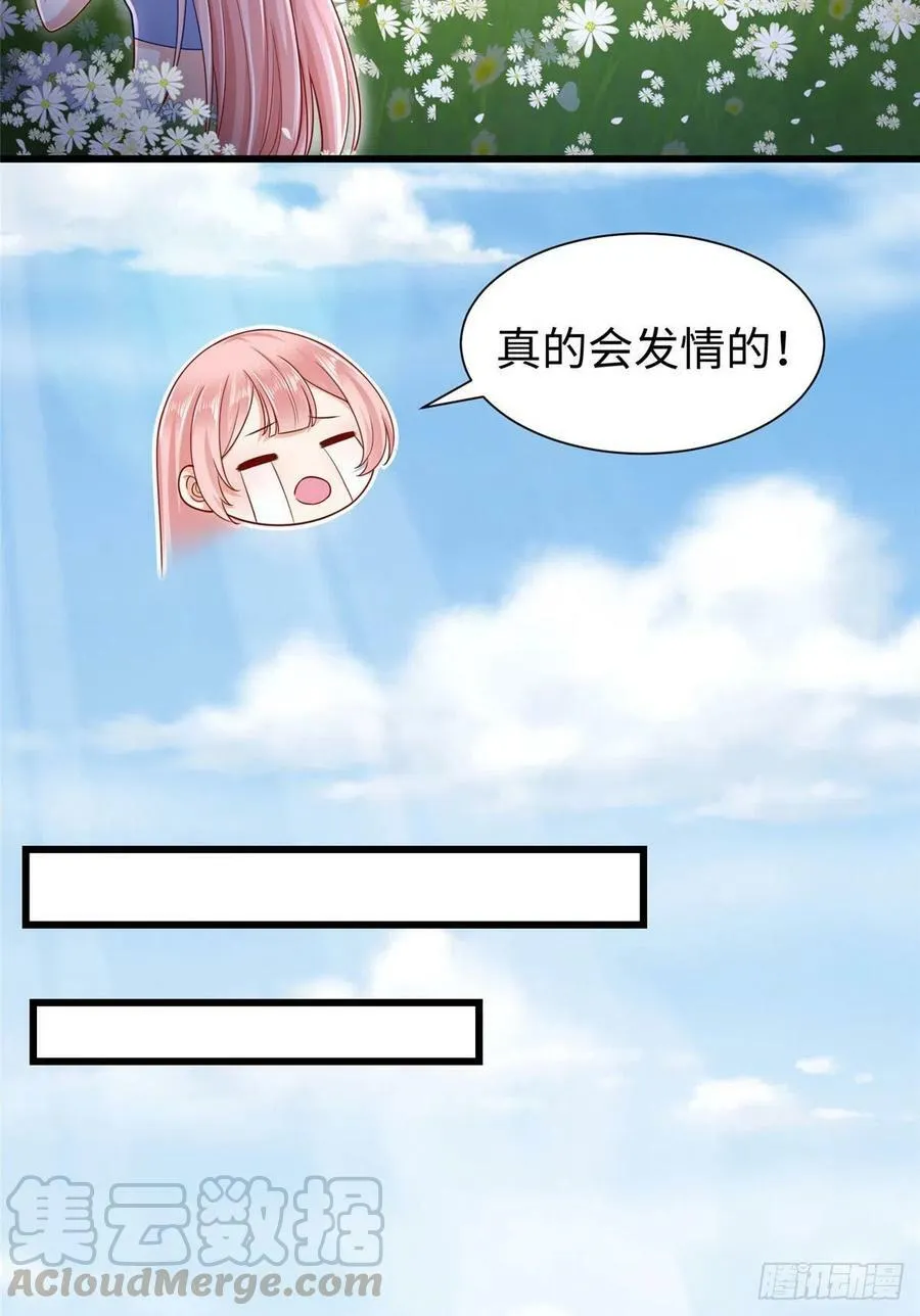 第248话 第13页
