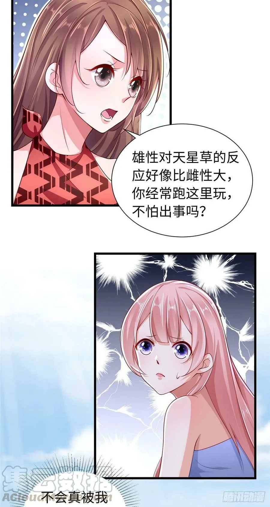 第248话 第19页