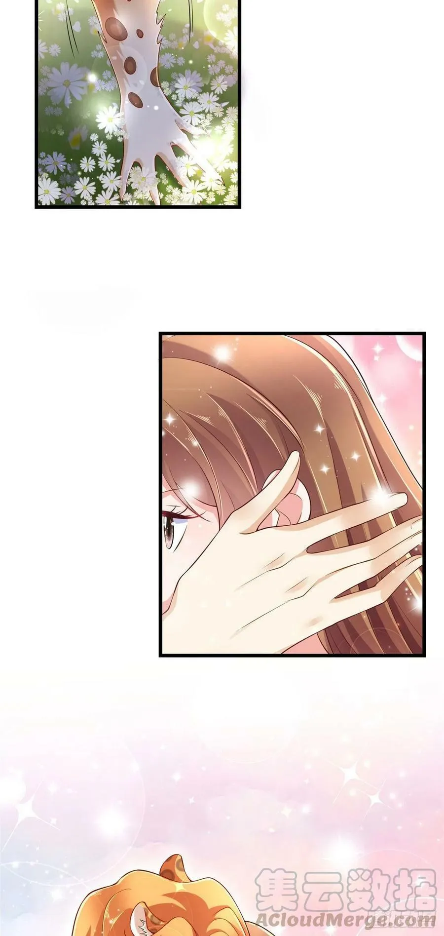 第248话 第31页