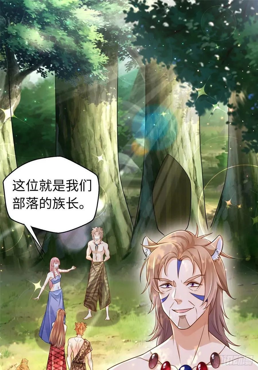 第247话 第2页