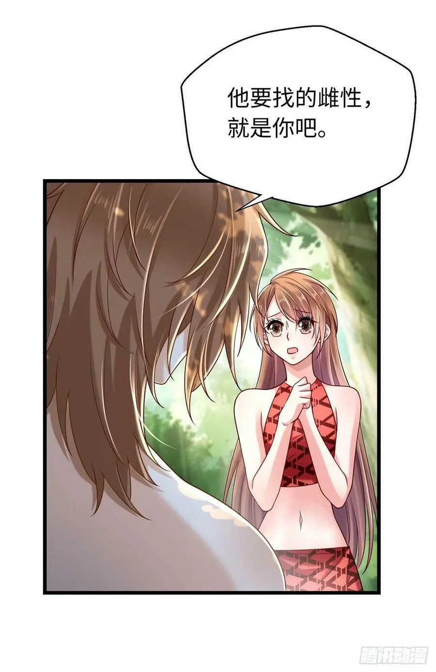 第247话 第14页