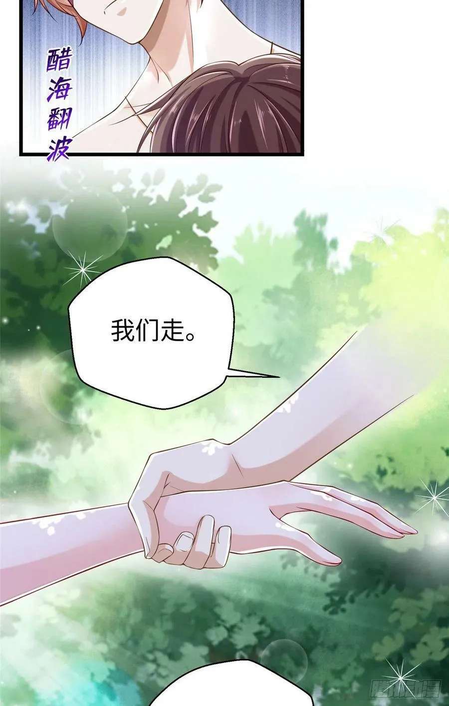 第247话 第16页