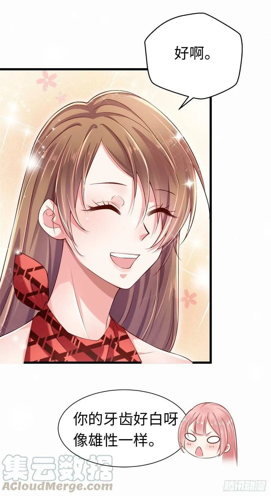 第247话 第21页