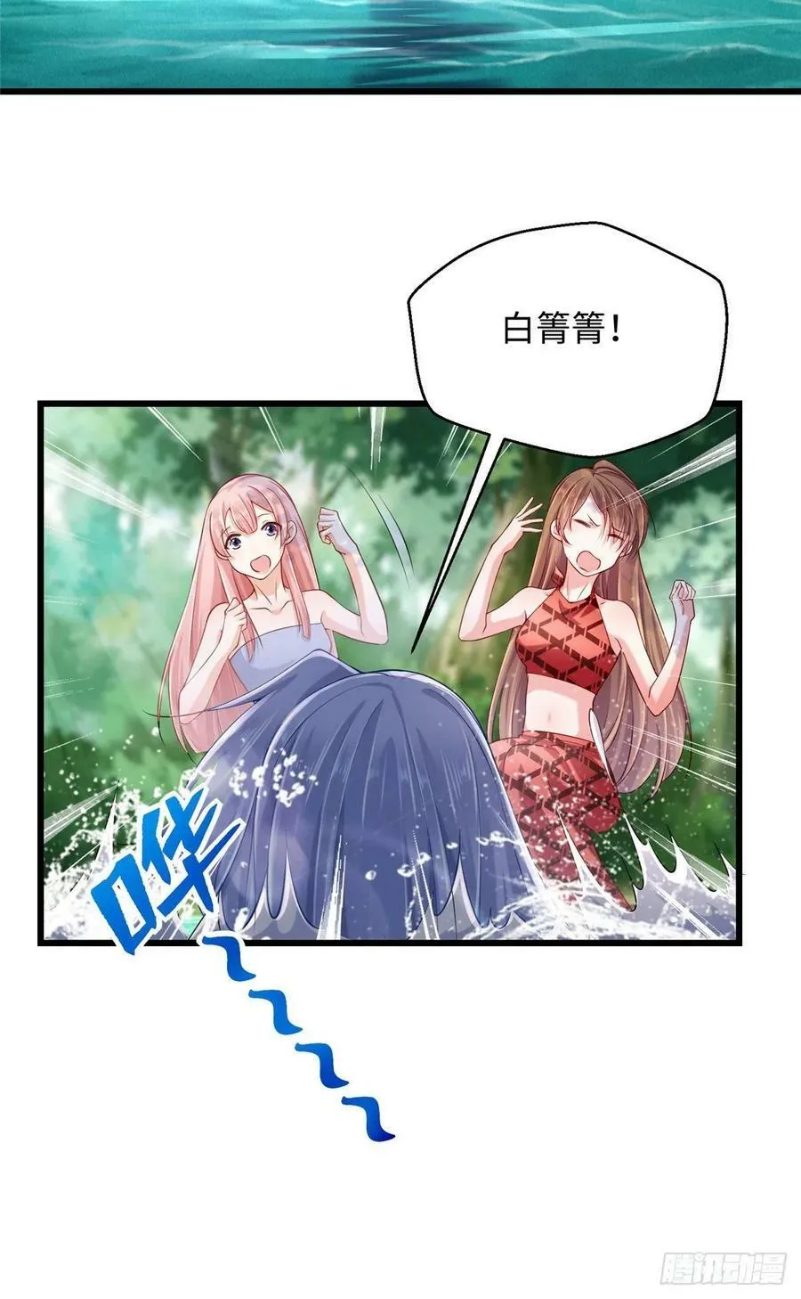 第247话 第26页