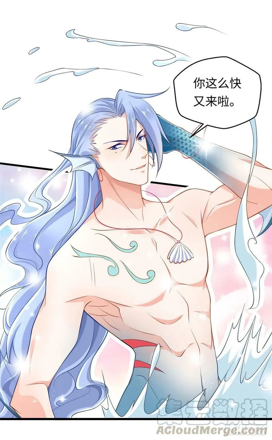 第247话 第27页