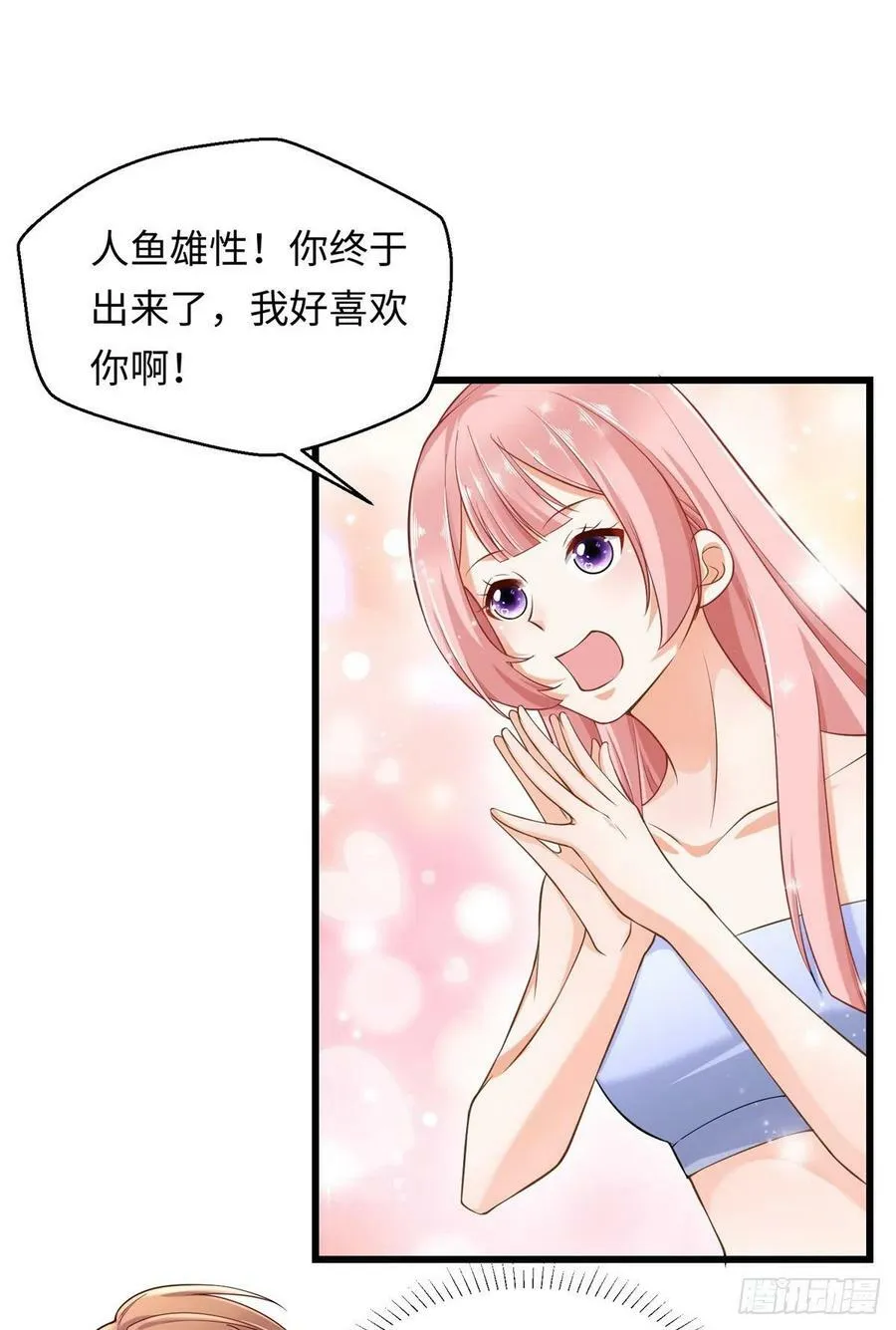 第247话 第28页