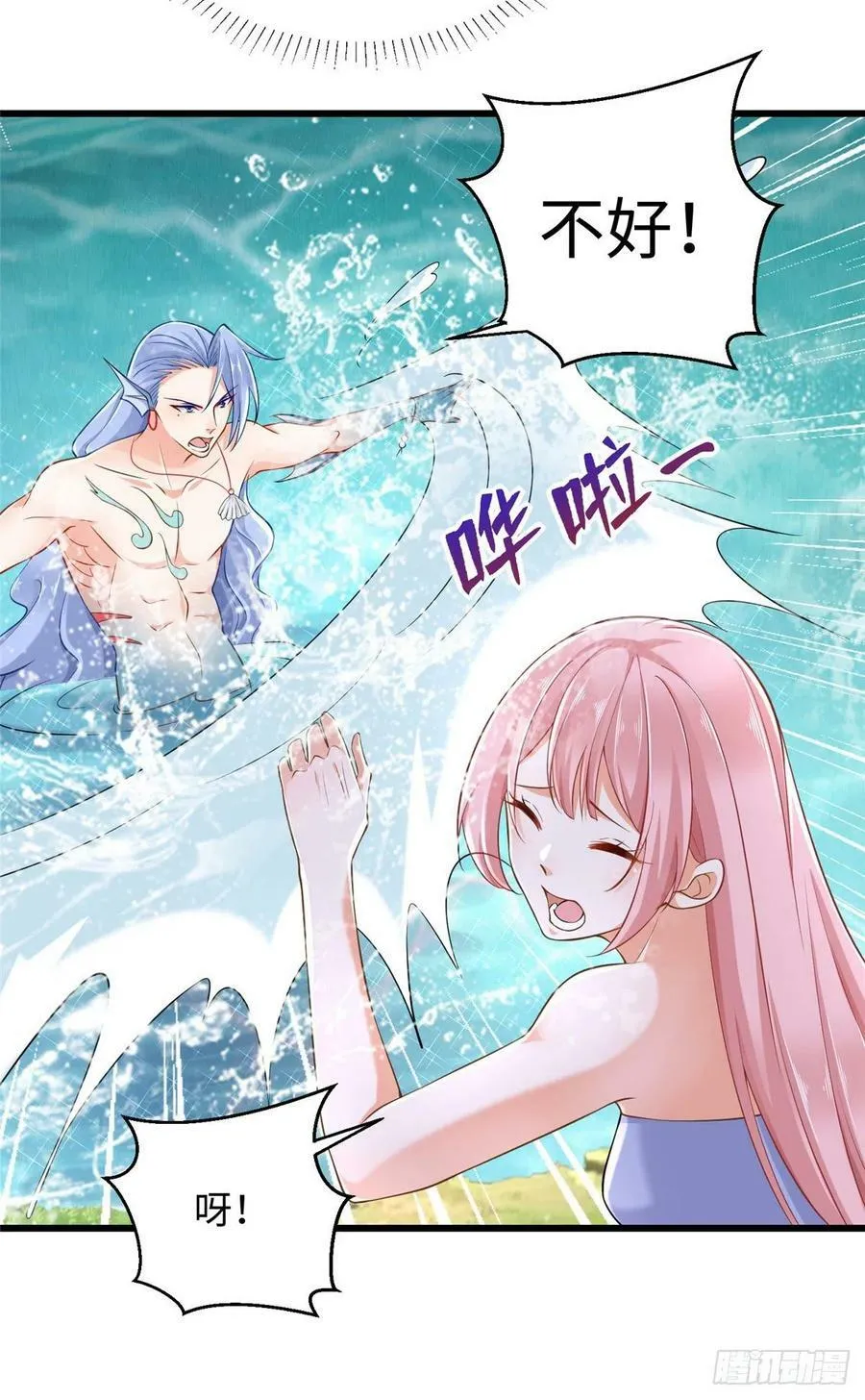 第247话 第30页