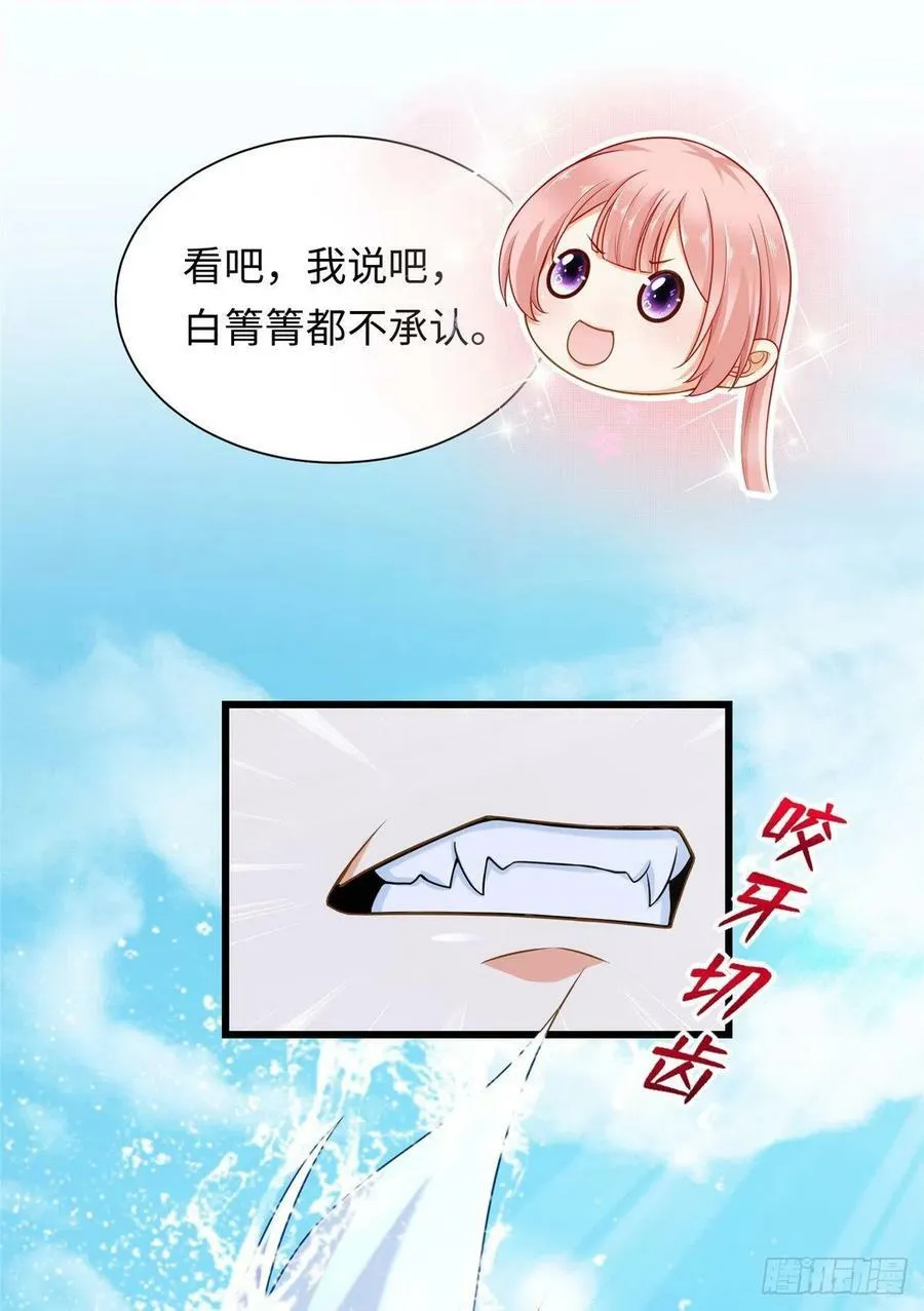 第247话 第34页