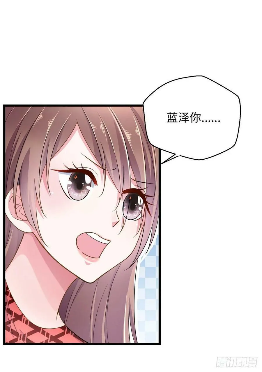 第247话 第36页