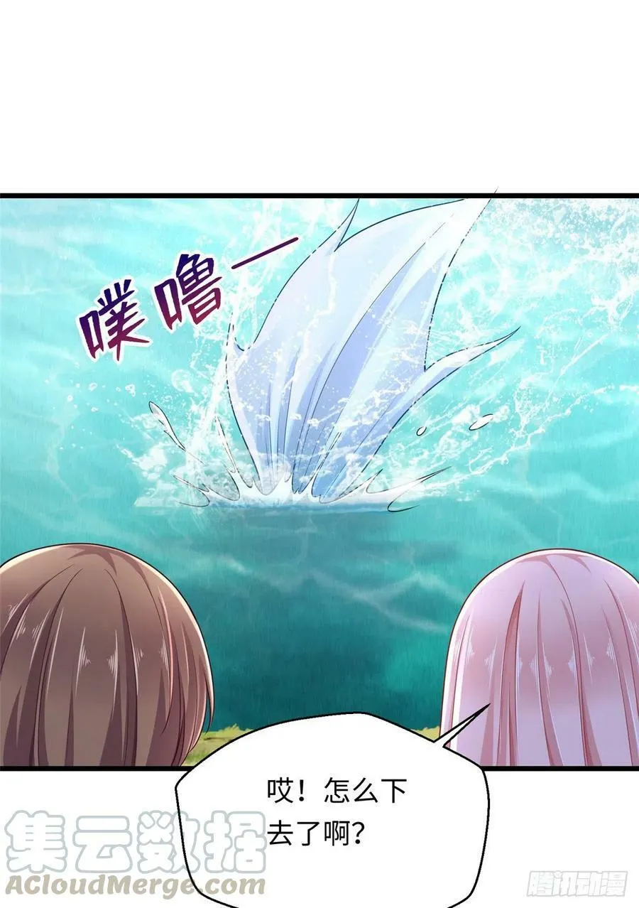 第247话 第37页