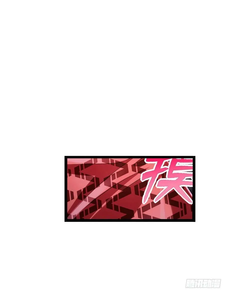 第246话 第5页