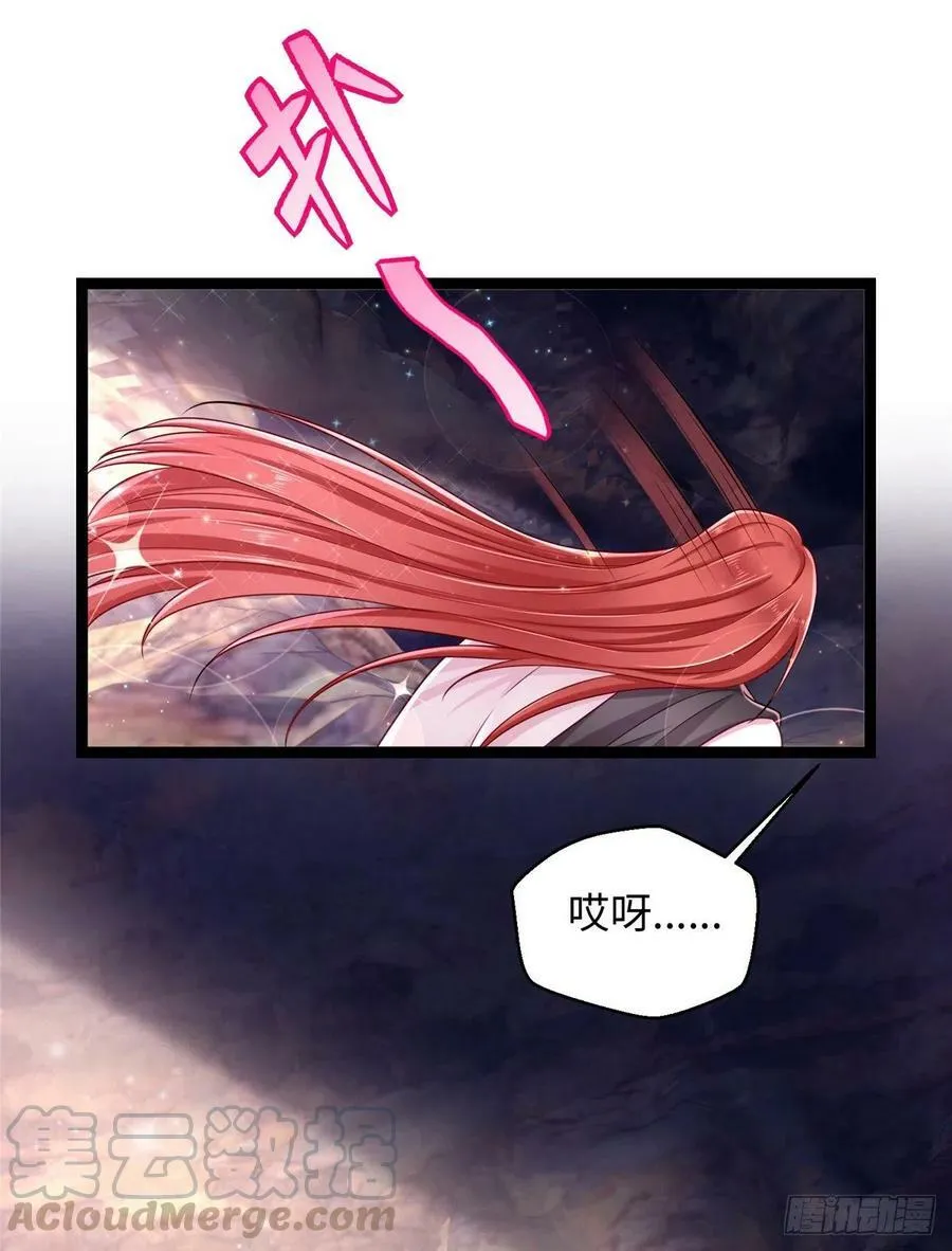 第246话 第10页
