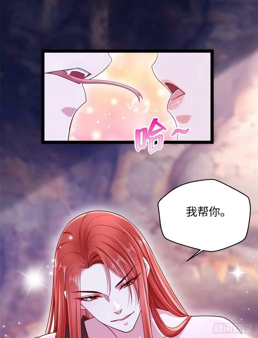 第246话 第12页